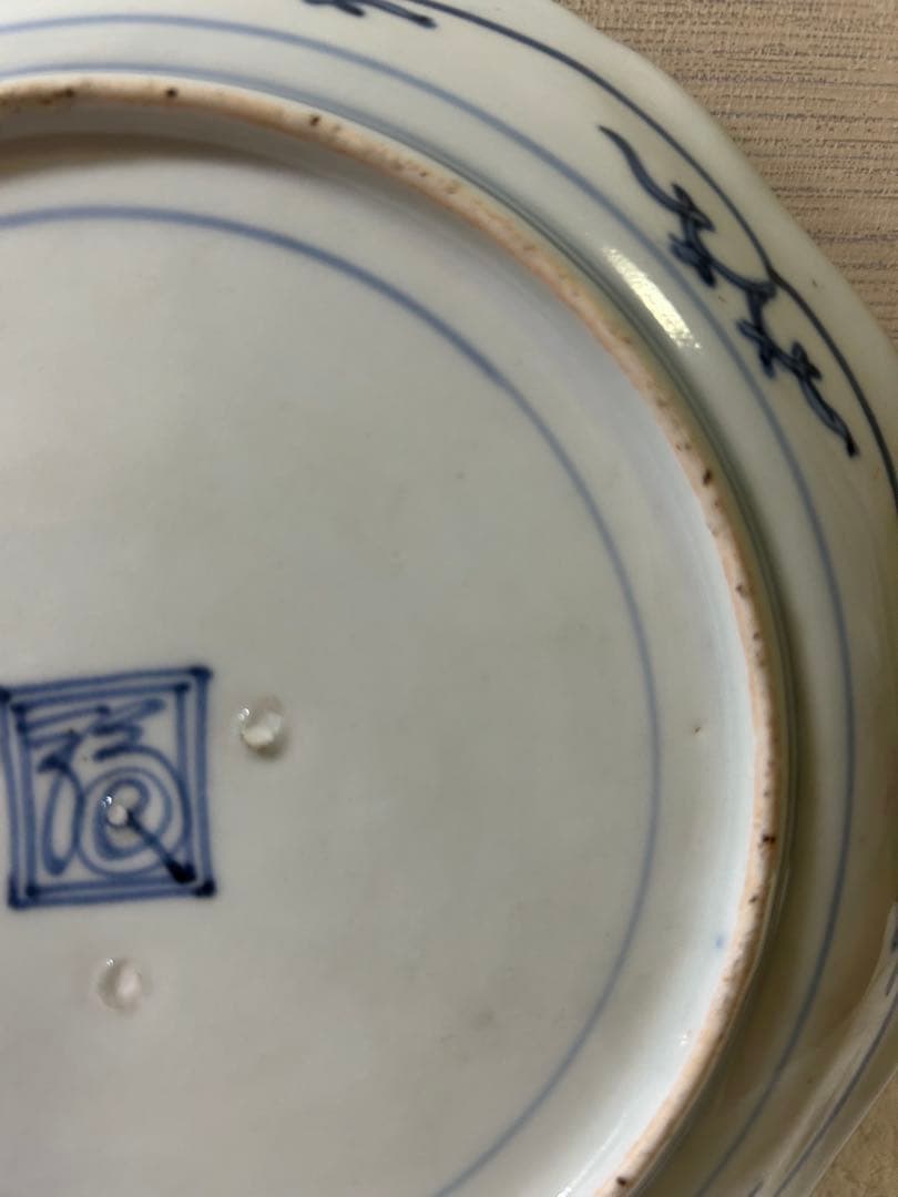 中国古美術 清時代染付け皿　裏面に “福 ”在銘 共箱