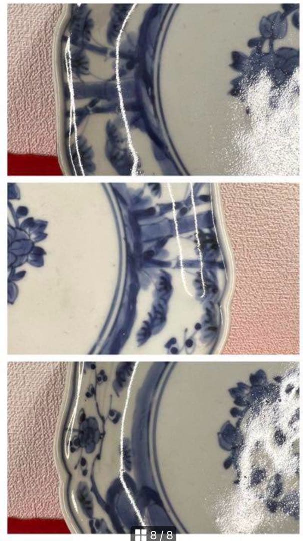 中国古美術 清時代染付け皿　裏面に “福 ”在銘 共箱