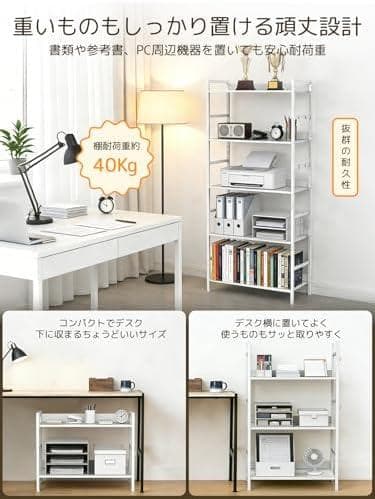 キッチンラック 高さ158cm 耐荷重40Kg レンジ台 キッチン 棚