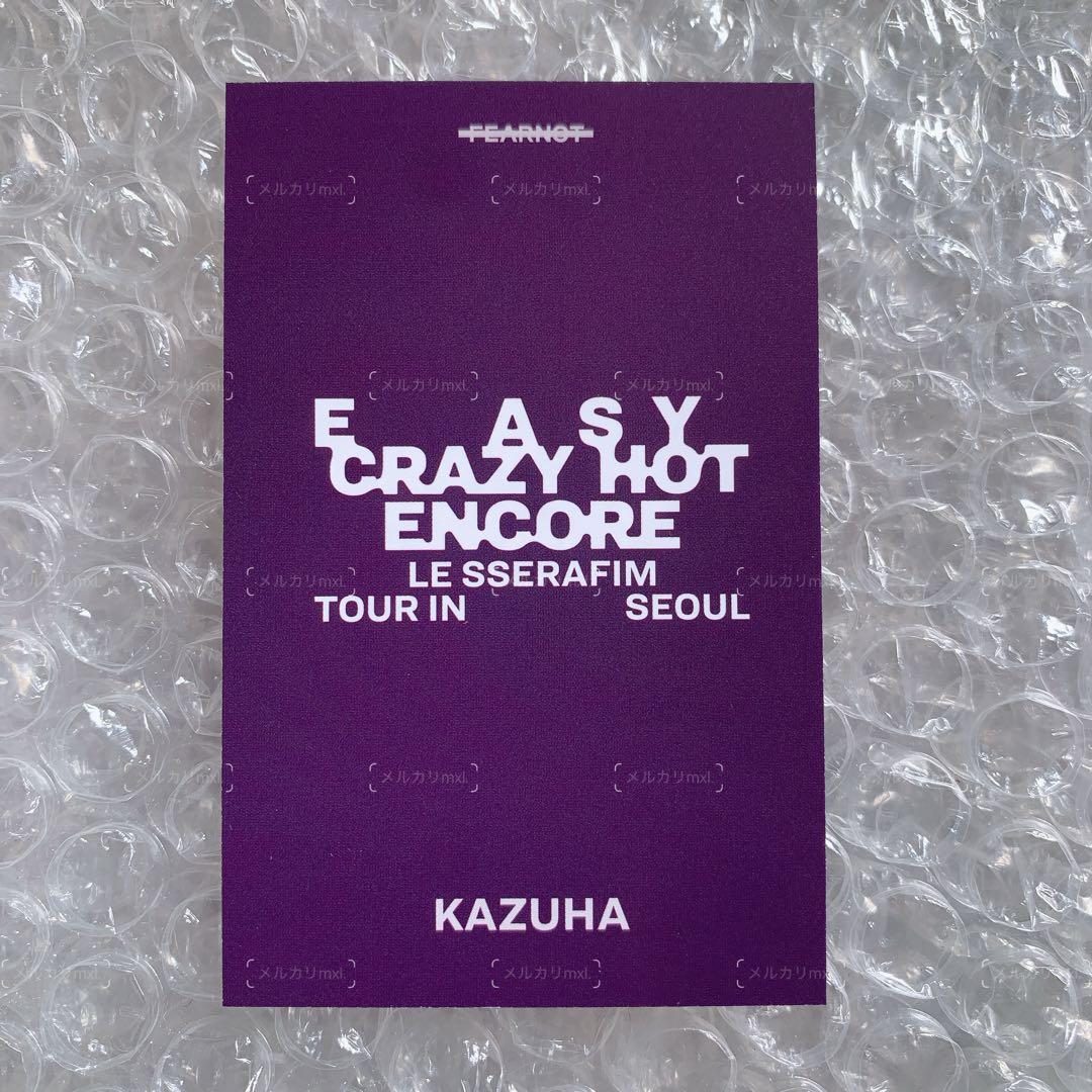 LE SSERAFIM ソウルコン FEARNOT ZONE トレカ カズハ - メルカリ