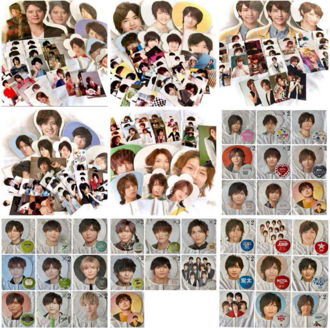 Hey!Sɑy!JUMP グッズ セット まとめ売り