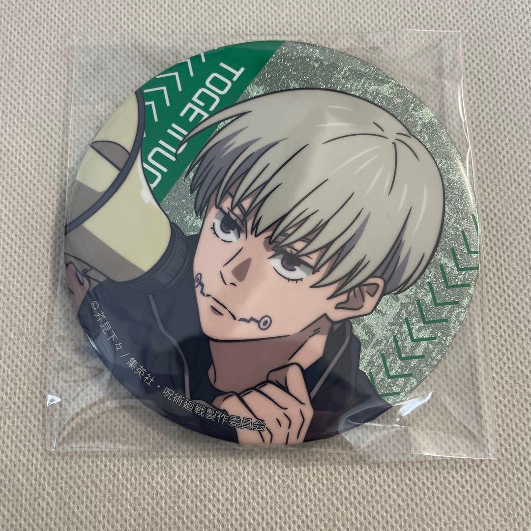 呪術廻戦 狗巻棘 セット おおきなキラキラ缶バッジ morning ネーム