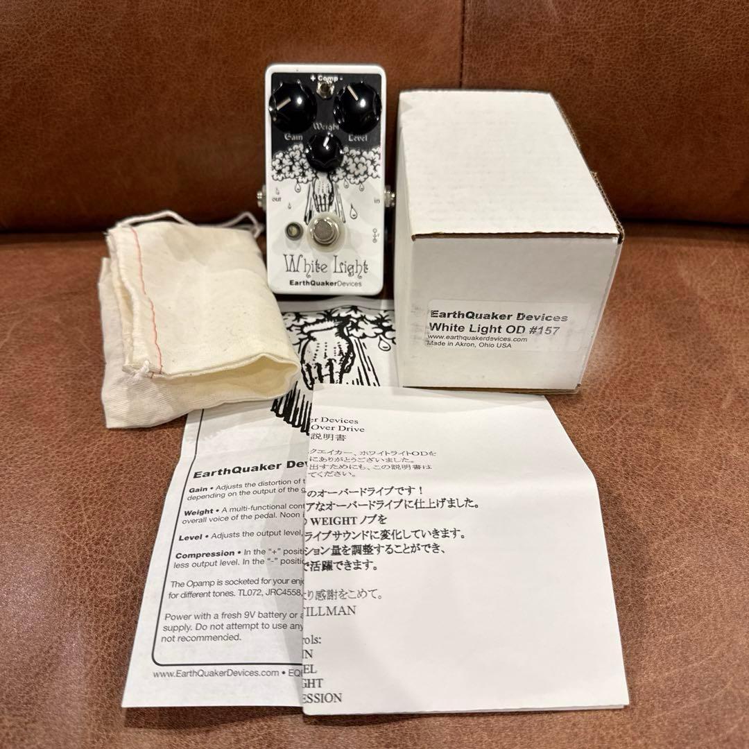 EarthQuaker Devices White Light 初期モデル