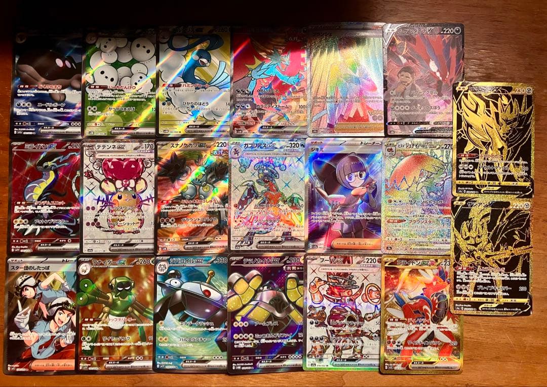 早い者勝ち ポケモンカード SR 20枚 光り物 まとめ売り 引退品 N362
