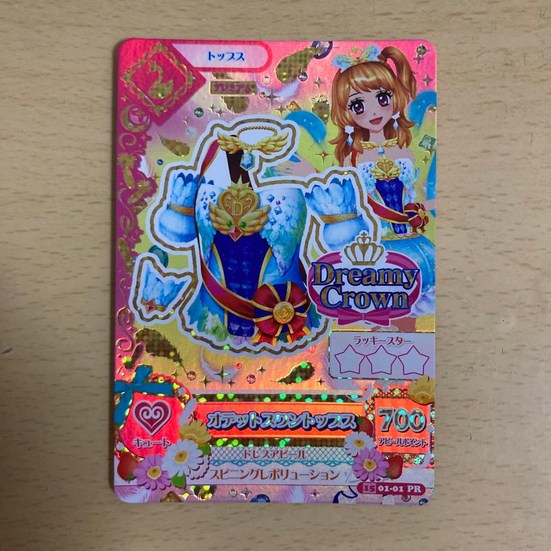 もみじ様リクエスト】オデットスワントップス - メルカリ