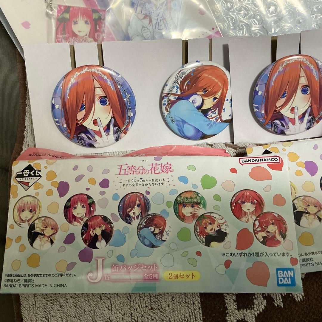 一番くじ五等分の花嫁 C賞中野三玖バストアップアクリルボード原作