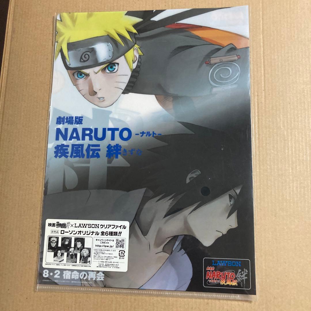 劇場版 NARUTO疾風伝 絆 ローソンオリジナルクリアファイル - メルカリ