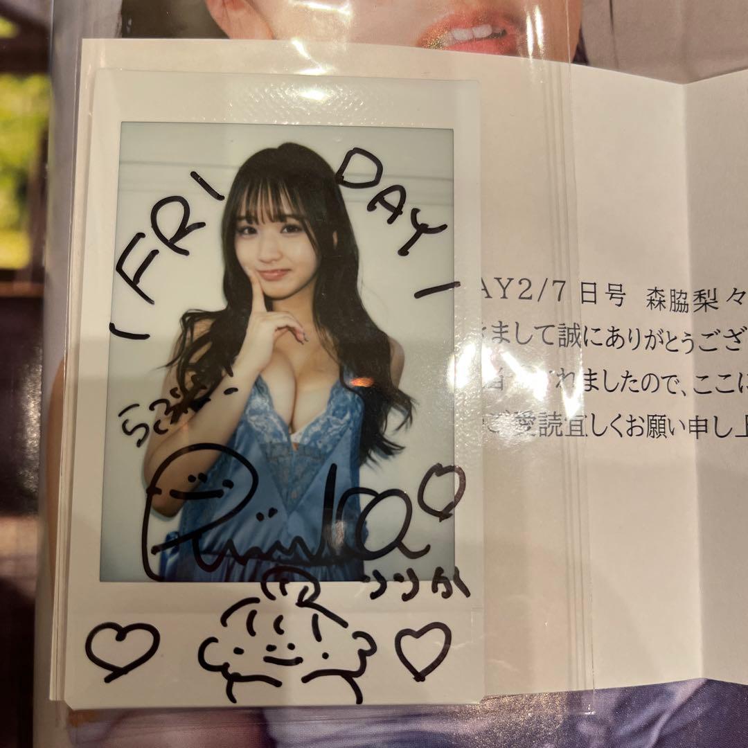 森脇梨々夏 直筆サイン入りチェキ 2/7フライデー - メルカリ