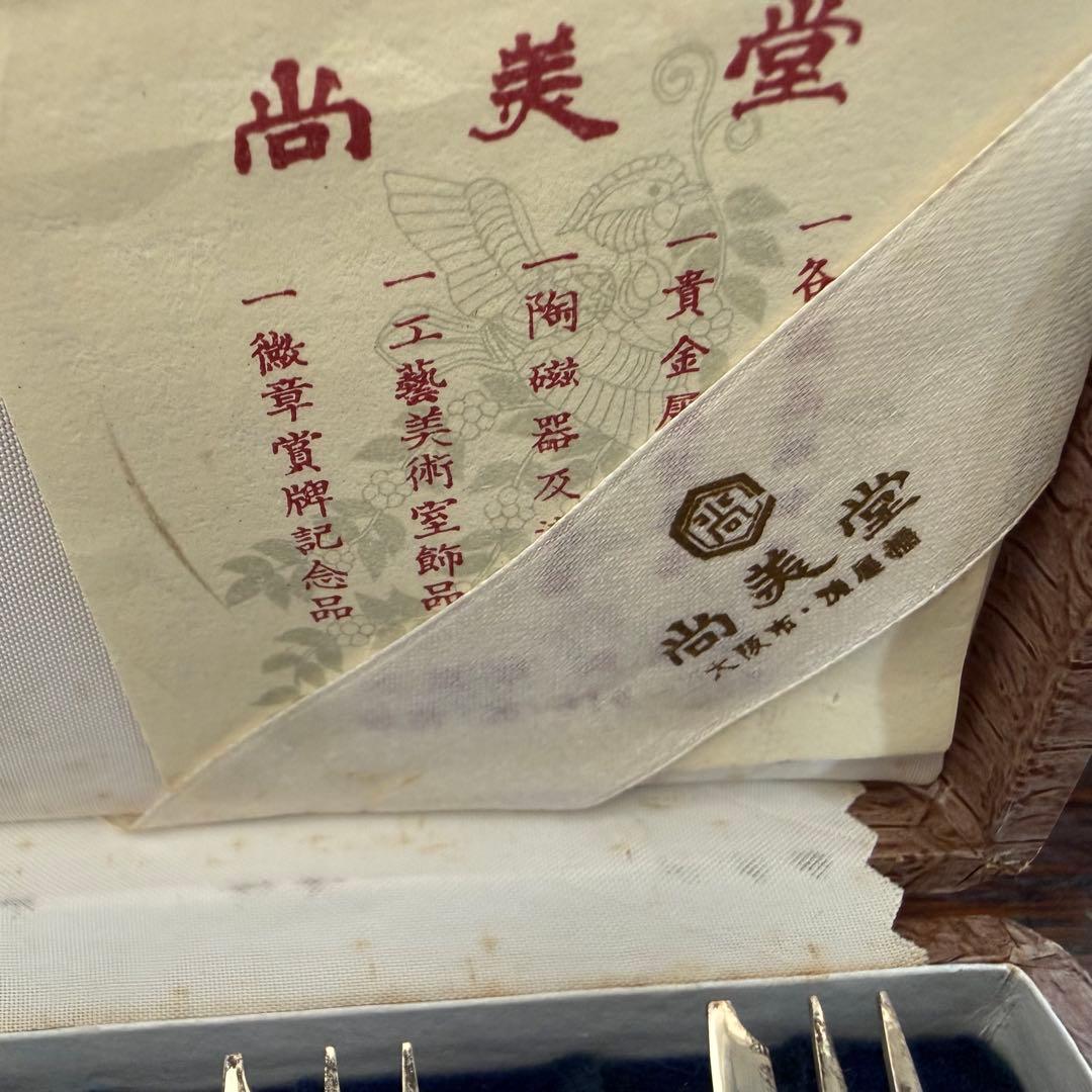 純銀シルバー製フォークセット 可愛い小花パターン - メルカリ