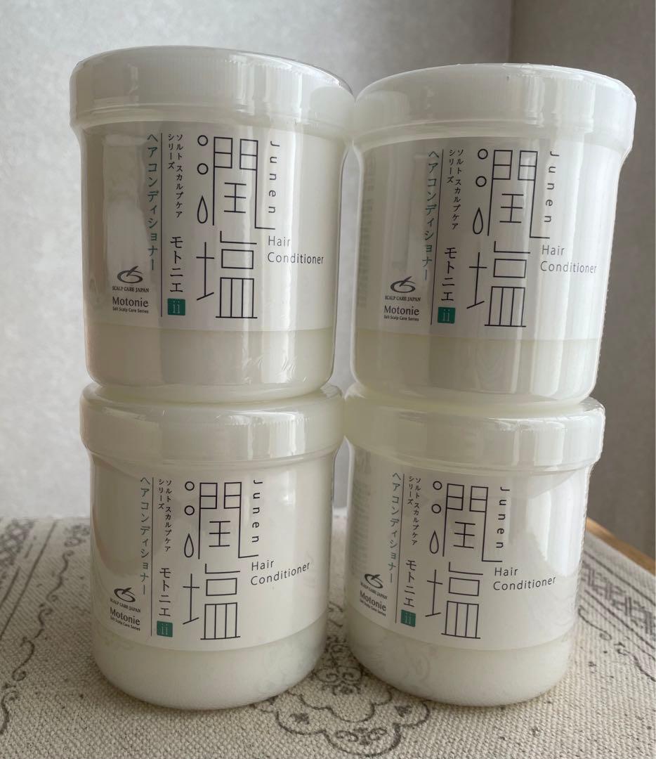 モトニエ Motonie スカルプケア コンディショナー 潤塩4本セット