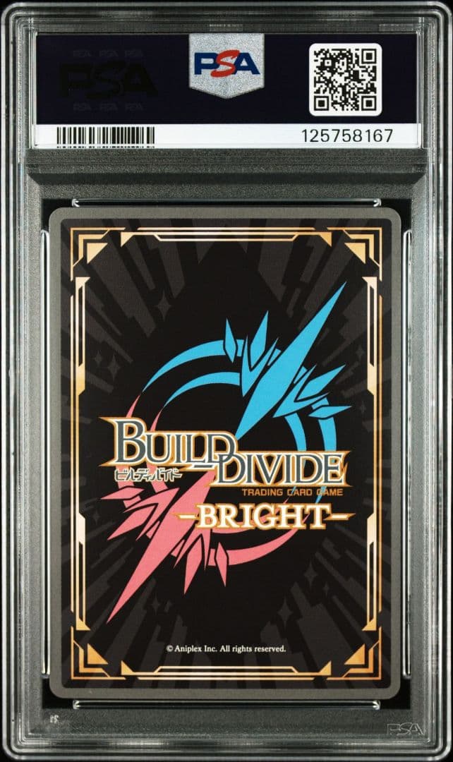 PSA10 ビルディバイド FGO 約束の時 U-オルガマリー SC サイン - メルカリ