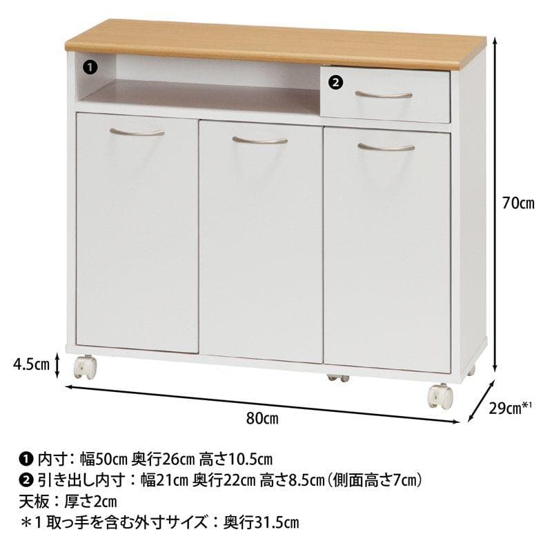 北欧風キッチンカウンター ホワイト×ナチュラル [5072]