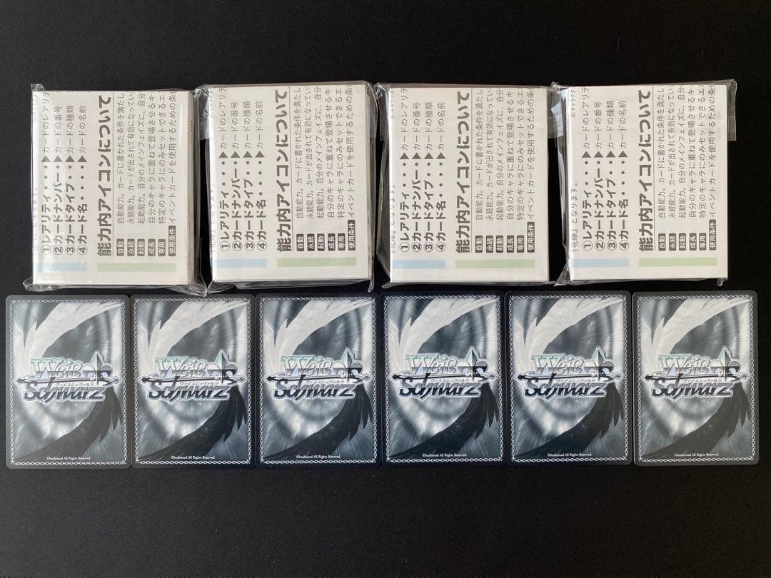 おまけ付き】ニケ 一番くじ セミコンプリートセット - メルカリ