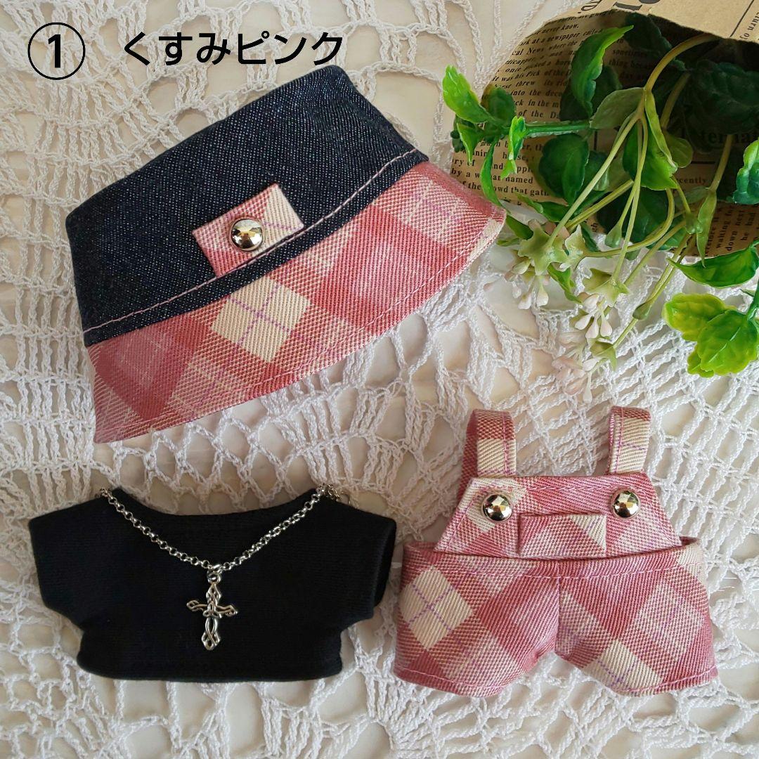 クロミン♡ あんスタ いつぬい ぬい服