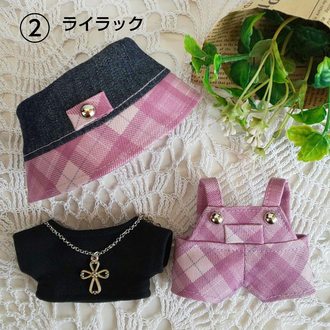 クロミン♡ あんスタ いつぬい ぬい服