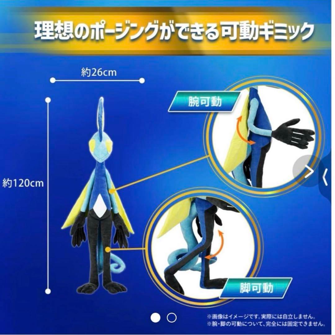 極美品 エージェントポケモン インテレオン ぬいぐるみ 等身大 受注