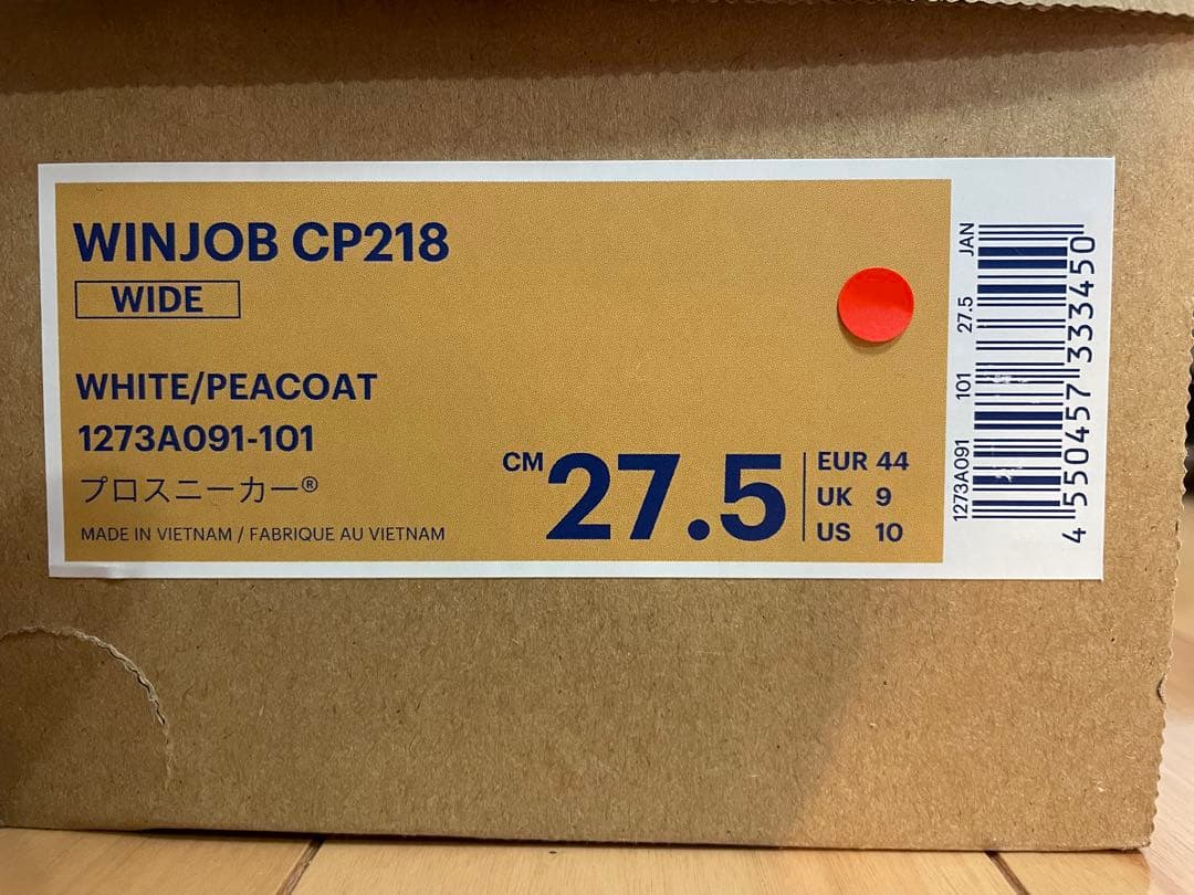 アシックス　WINJOB CP218 安全靴 ホワイト/ピーコート 27.5cm