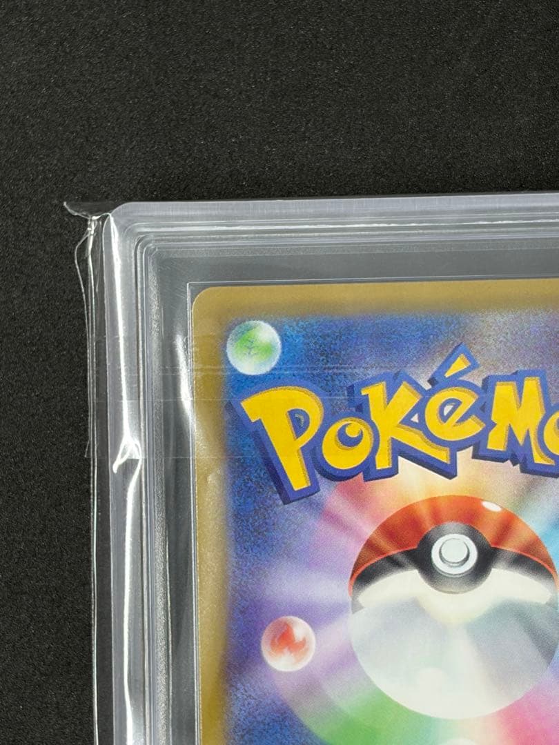 ARS10 カナリィ SR ポケモンカード ポケカ