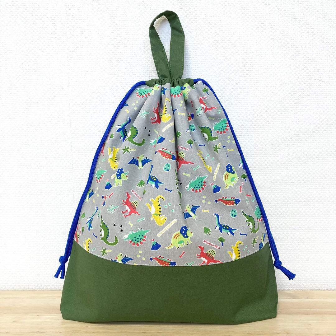 恐竜 体操着袋 お着替え袋 体操服入れ 巾着 男の子 北欧 入園 入学