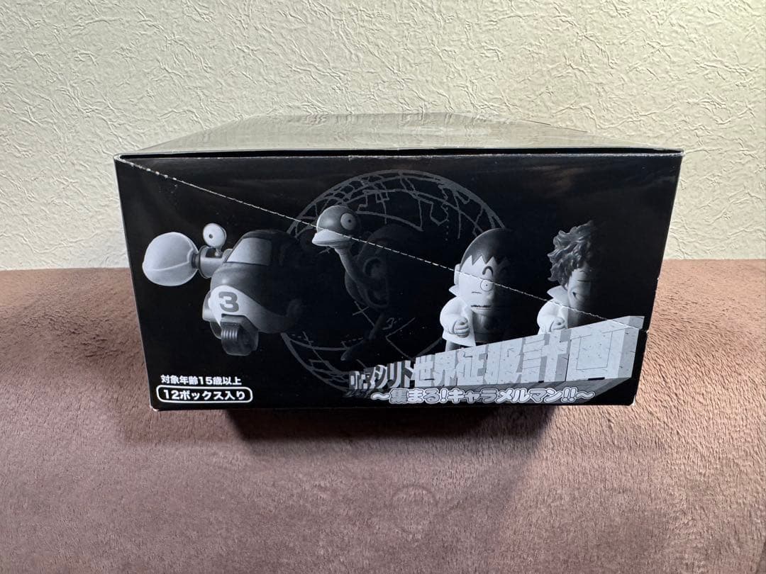 新品 アラレちゃん Dr.マシリト世界征服計画 コンプリート セット 送料込み