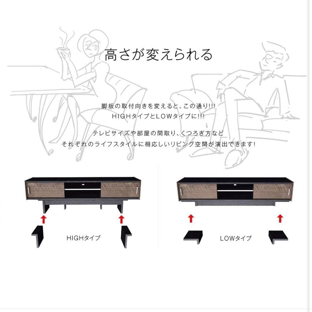 【美品】テレビ台 HAL style 65型　幅144.2㎝ ブラック　高さ調整