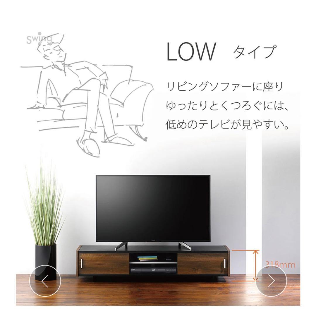 【美品】テレビ台 HAL style 65型　幅144.2㎝ ブラック　高さ調整