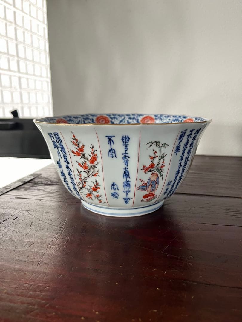 江戸中期後期　珍品　希少　上手古伊万里　猿　漢詩　桃　梅　葵　竹　16角　菓子鉢