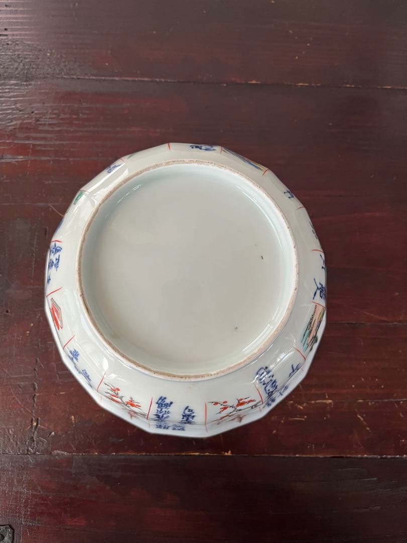 江戸中期後期　珍品　希少　上手古伊万里　猿　漢詩　桃　梅　葵　竹　16角　菓子鉢