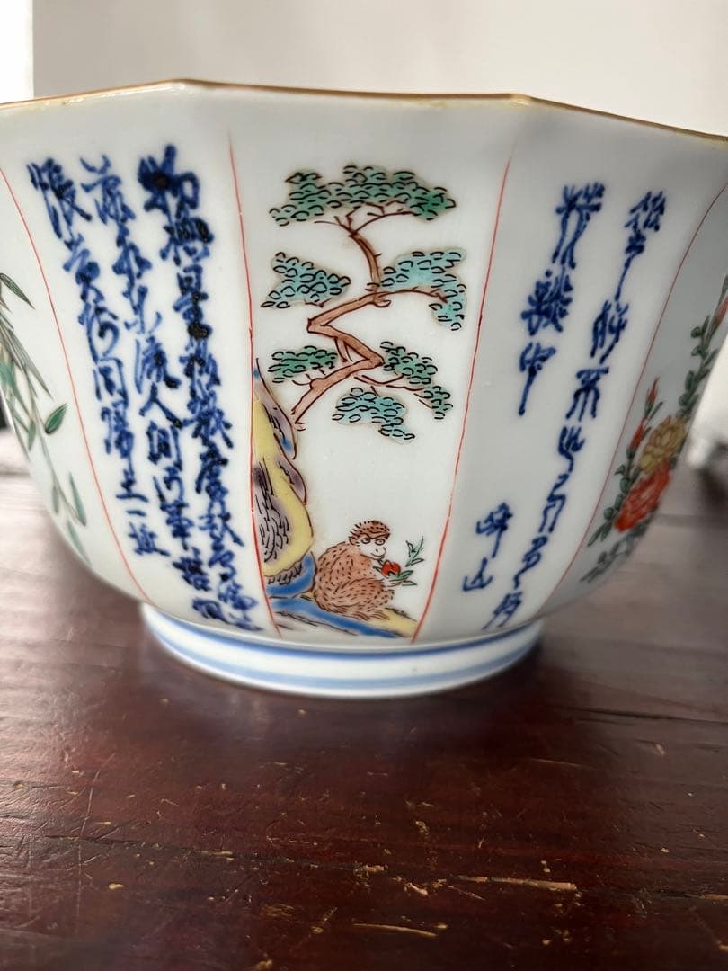 江戸中期後期　珍品　希少　上手古伊万里　猿　漢詩　桃　梅　葵　竹　16角　菓子鉢