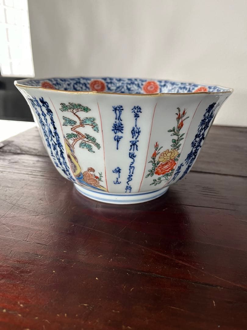 江戸中期後期　珍品　希少　上手古伊万里　猿　漢詩　桃　梅　葵　竹　16角　菓子鉢