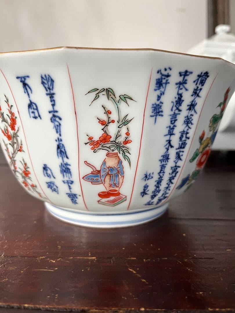 江戸中期後期　珍品　希少　上手古伊万里　猿　漢詩　桃　梅　葵　竹　16角　菓子鉢