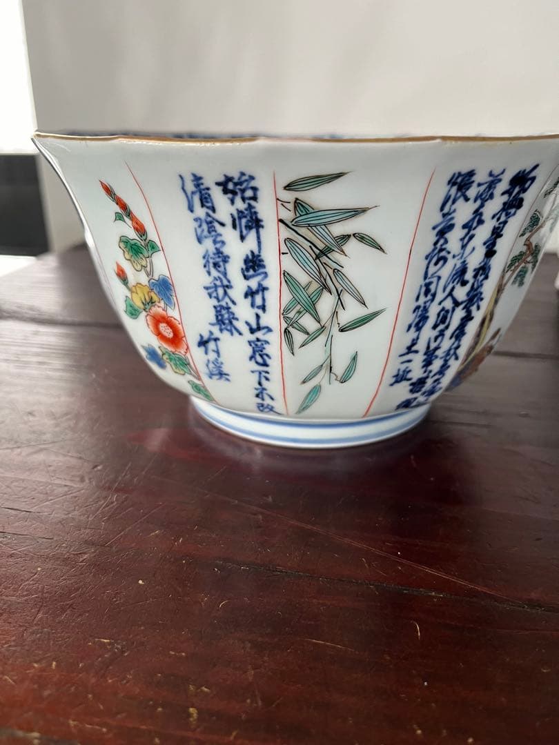 江戸中期後期　珍品　希少　上手古伊万里　猿　漢詩　桃　梅　葵　竹　16角　菓子鉢