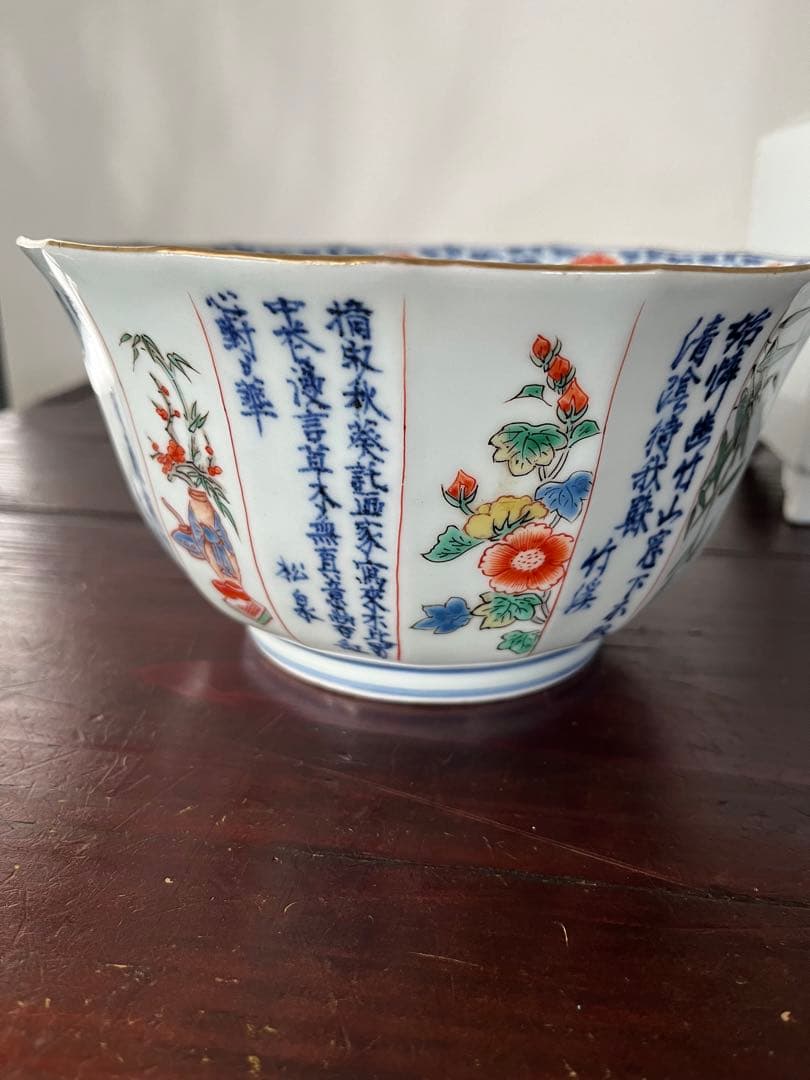 江戸中期後期　珍品　希少　上手古伊万里　猿　漢詩　桃　梅　葵　竹　16角　菓子鉢