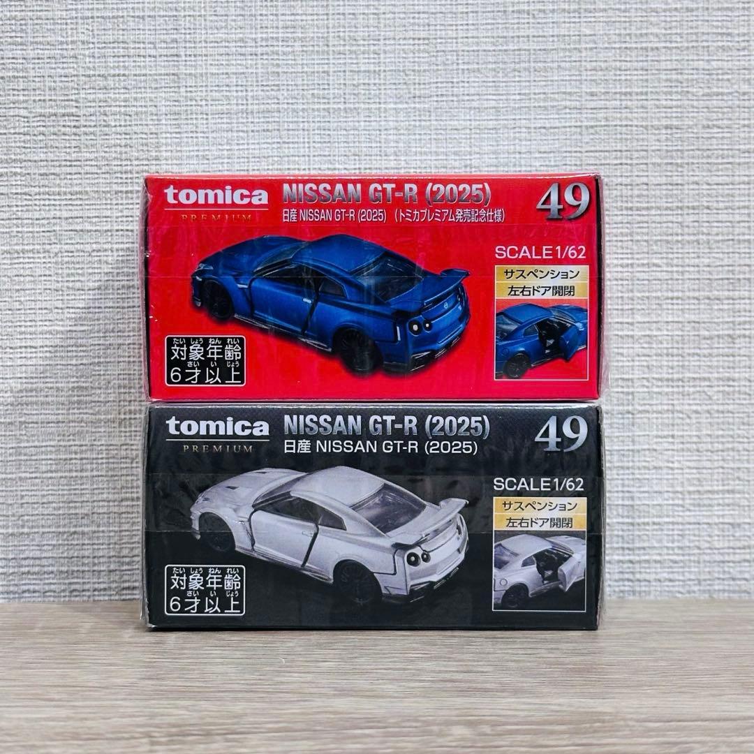 新品】トミカプレミアム 49 NISSAN GT-R 2025 2個セット - メルカリ