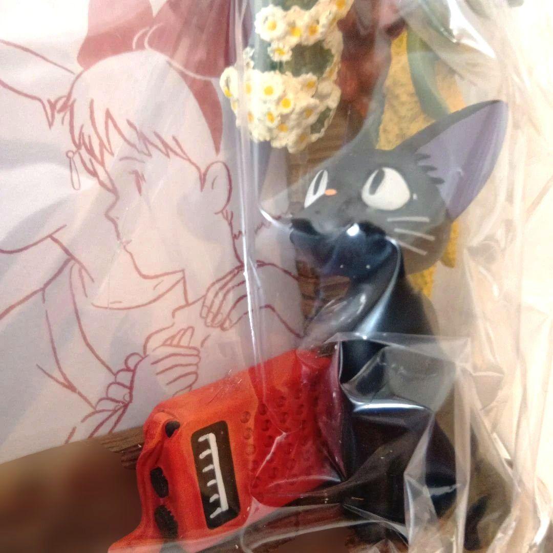 魔女の宅急便 フォトフレーム 魔女の家