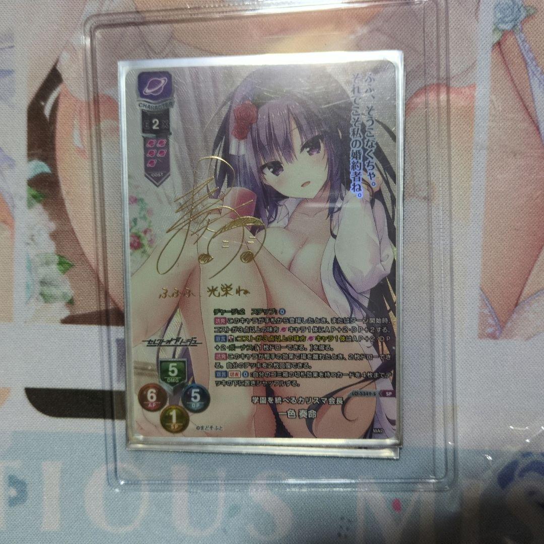 Lycee リセオーバーチュアＳＰ3枚セット