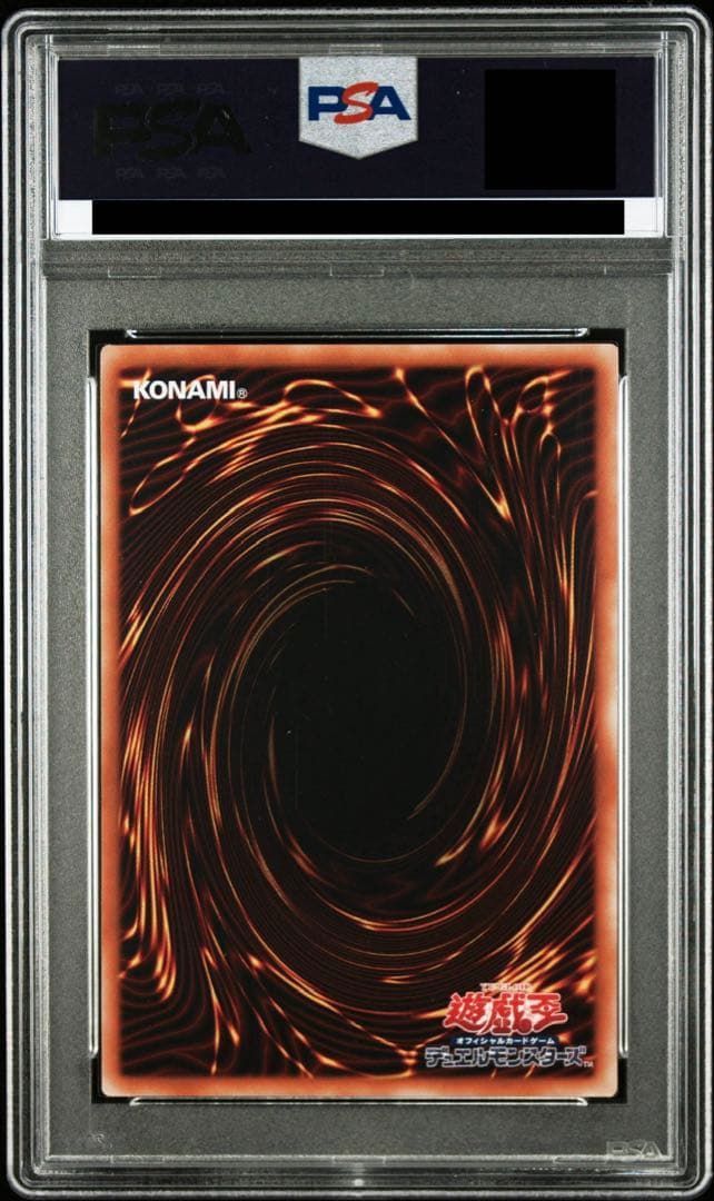 遊戯王 結束と絆の超魔導剣士 クオシク 25th PSA10 - メルカリ