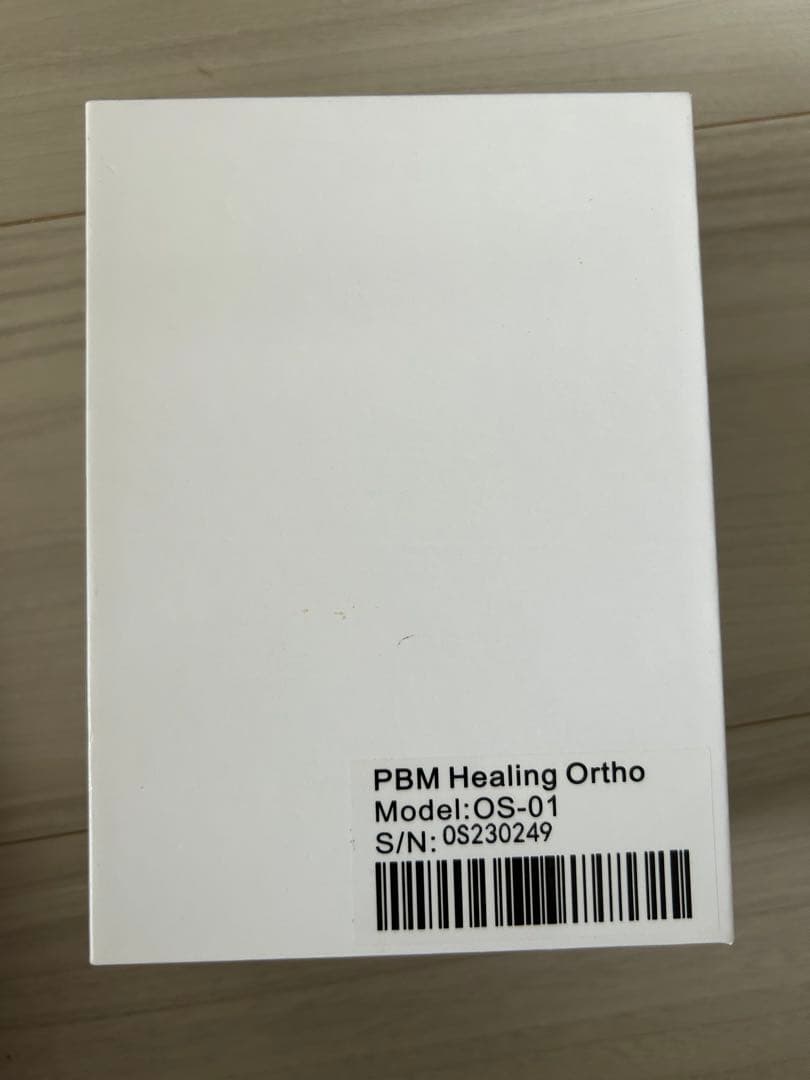 【新品未使用】pbm 光　加速装置　マウスピース　インビザ　矯正