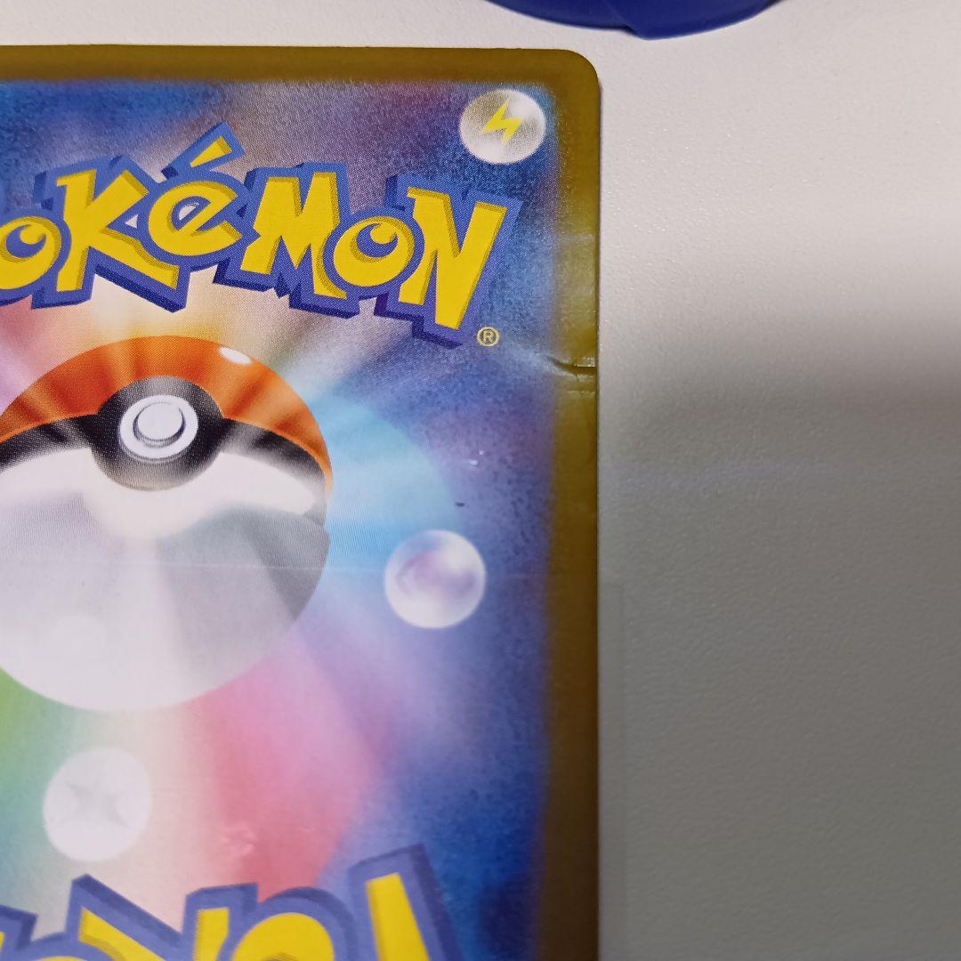 リーリエの決心 SAR