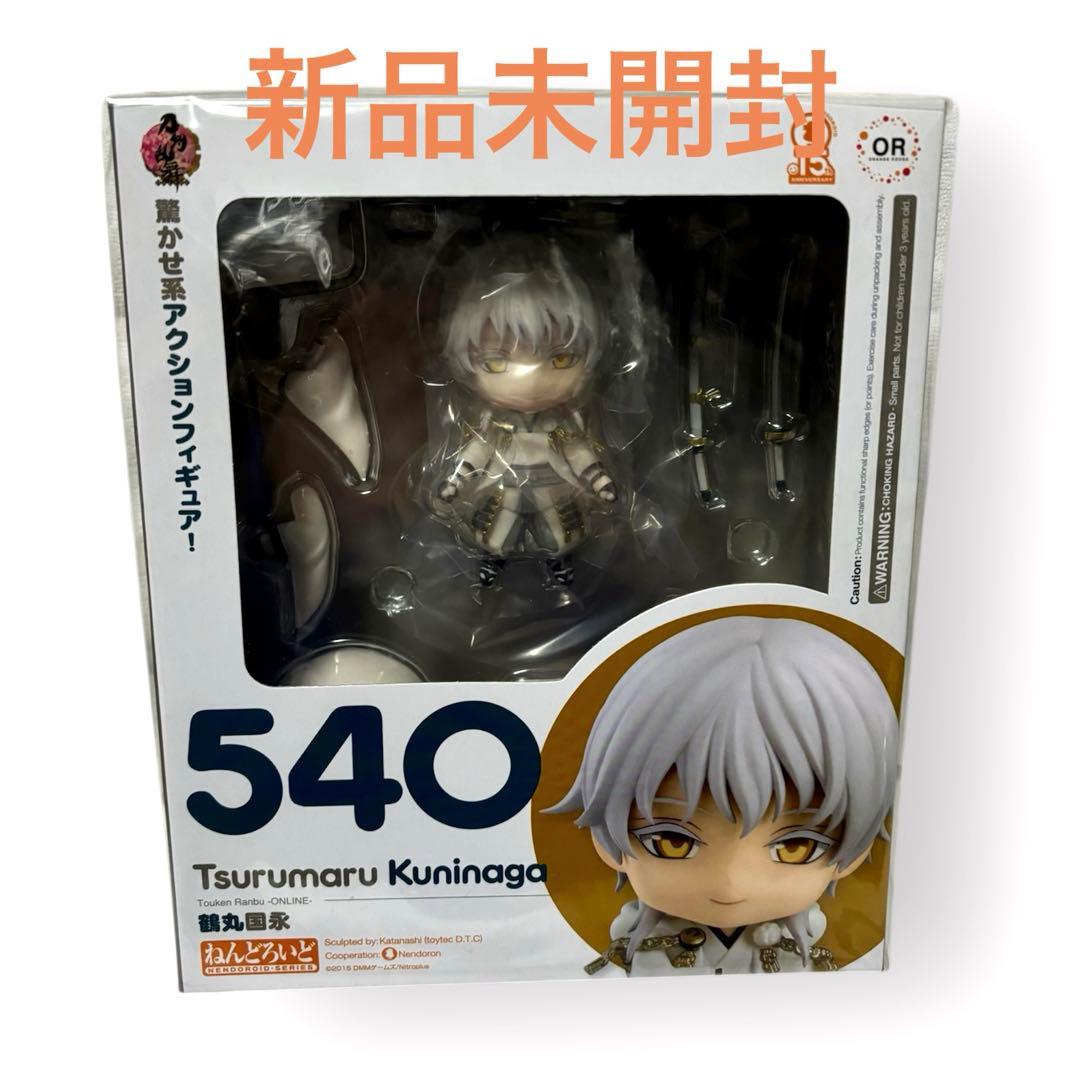 わんぱく！刀剣乱舞 ぬいぐるみ 鶴丸国永 つるまるくになが ラビコレ