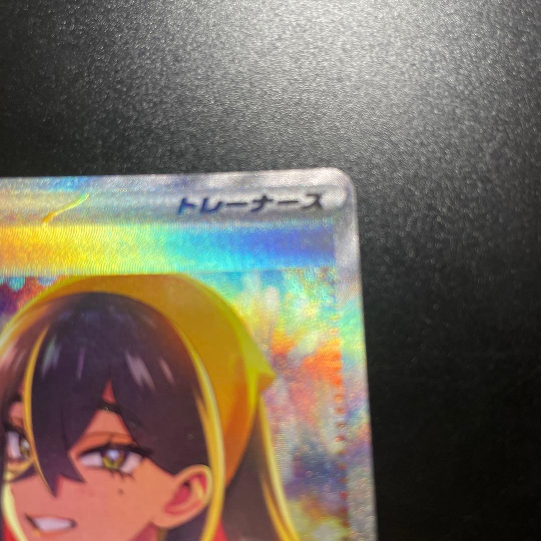 ゼイユ SAR SV6 130/101