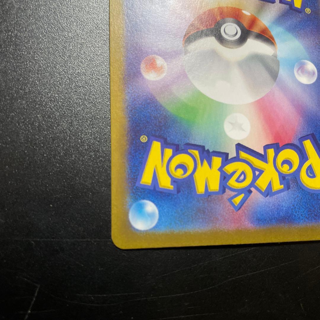 ゼイユ SAR SV6 130/101