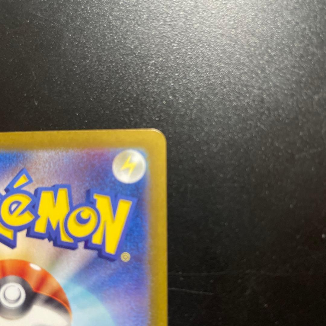 ゼイユ SAR SV6 130/101