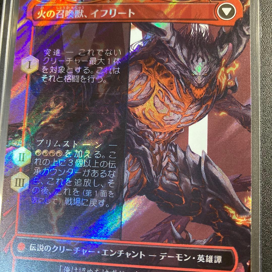 MTG FF クライヴ ジル ジョシュア ボーダーレス サージfoil XVI - メルカリ