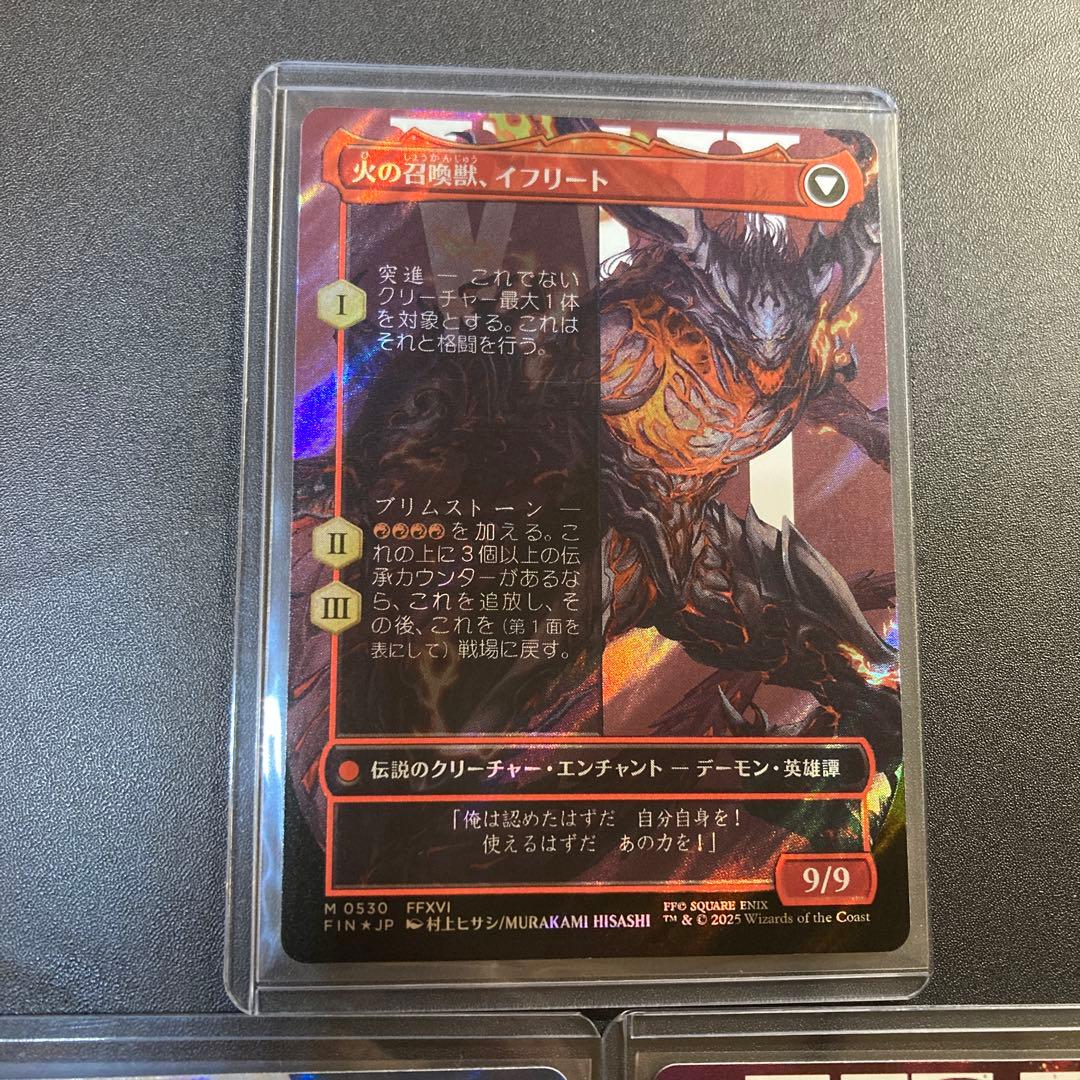 MTG FF クライヴ ジル ジョシュア ボーダーレス サージfoil XVI - メルカリ