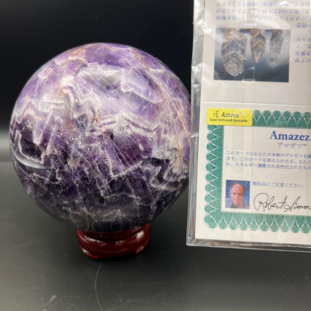 ☆超極上大玉☆神秘的な色合いと模様☆超高波動 アゾゼオ アマゼツ 丸玉 原石