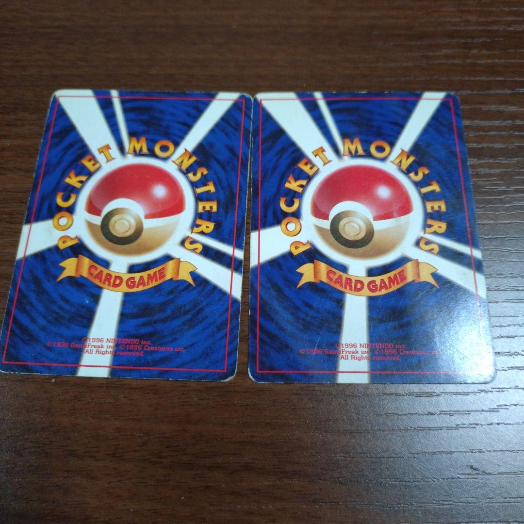 カツラのポニータ＆カツラのギャロップ 旧裏 ポケモンカード - メルカリ