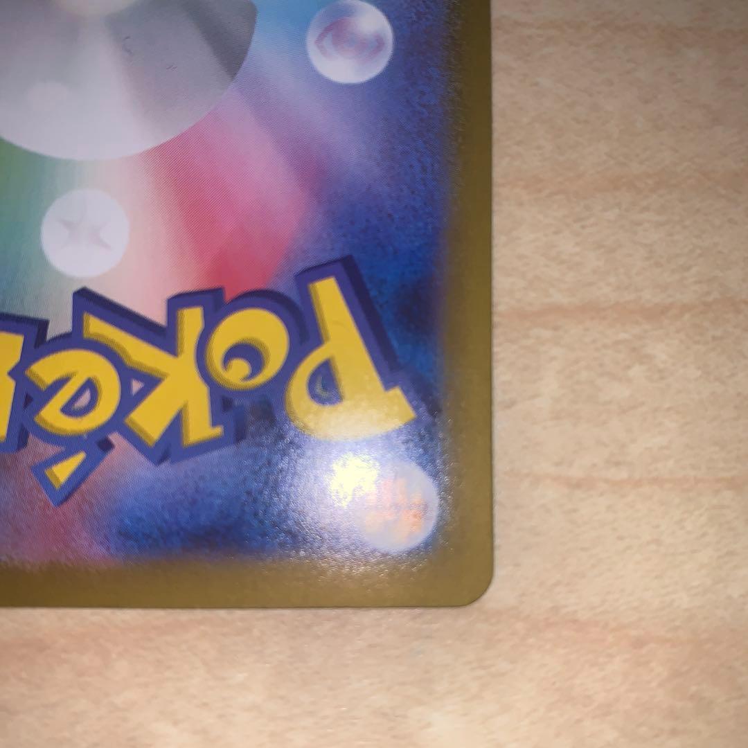 メガジガルデex MUR （美品）　即日発送