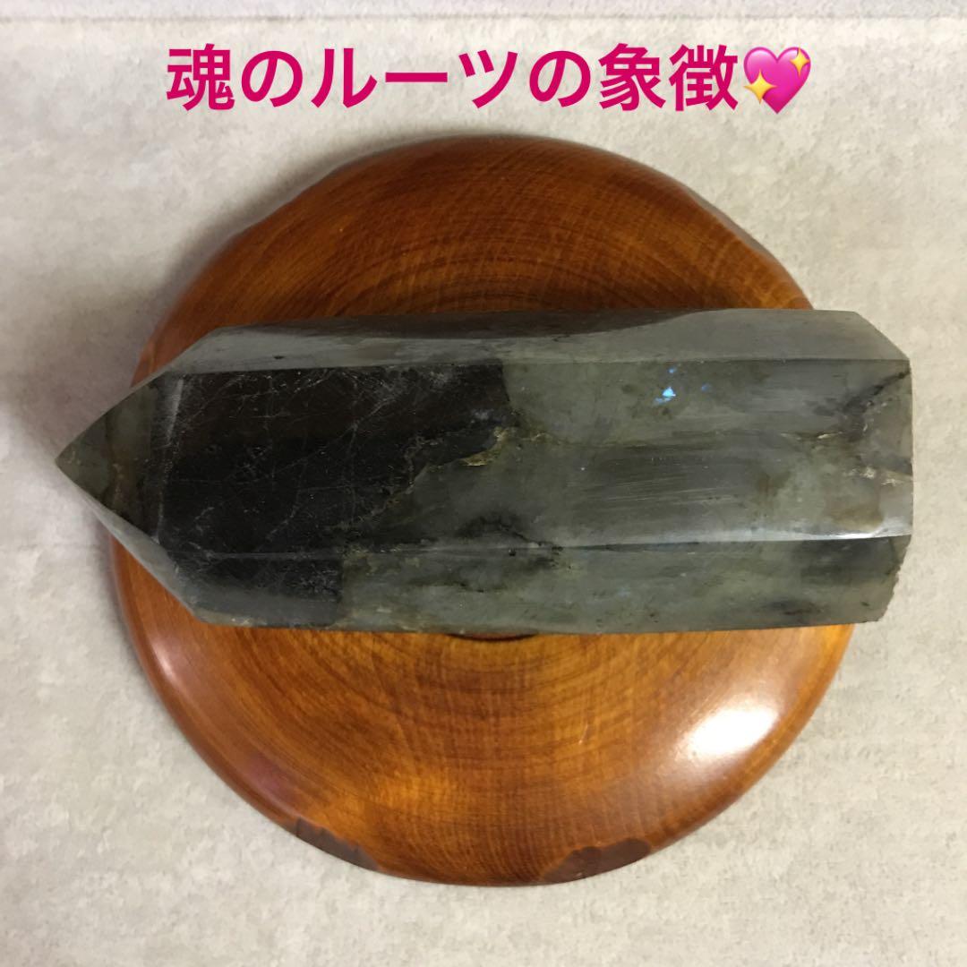 ★特選一石★魂のルーツ♡563g【宇宙とつながる石☆ラブラドライト六角柱】❤️