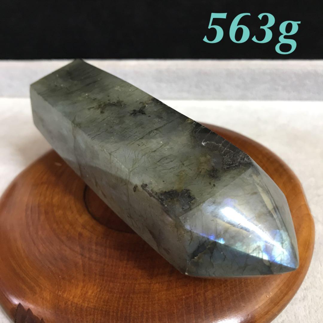 ★特選一石★魂のルーツ♡563g【宇宙とつながる石☆ラブラドライト六角柱】❤️